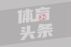 以总理：若伊朗弃核 以愿停止行动